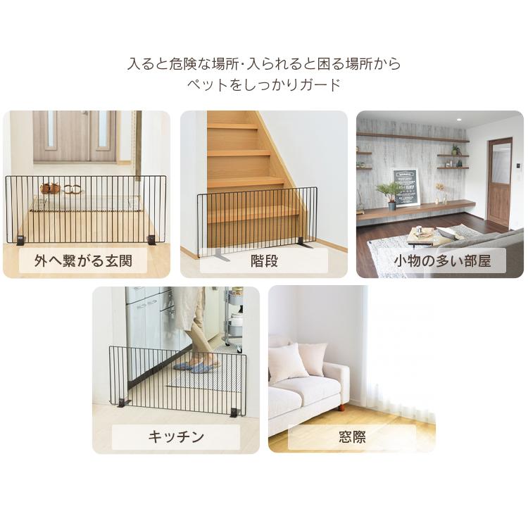 ベッド柵　どちらも表側として使用 IRIS OHYAMA（アイリスオーヤマ） ペットゲート ペットフェンス 置く