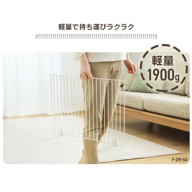 IRIS OHYAMA（アイリスオーヤマ） ペットゲート ペットフェンス 置く