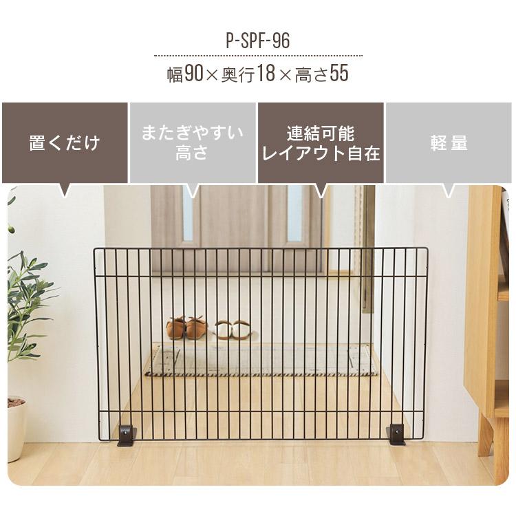 IRIS OHYAMA ペットゲート ペットフェンス 置くだけ 55cm 犬