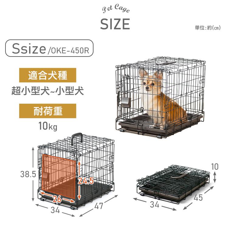 IRIS OHYAMA 犬 猫 ケージ ペットサークル ペットキャリー IRIS OHYAMA 犬 猫 ケージ ペットサークル ペットキャリー