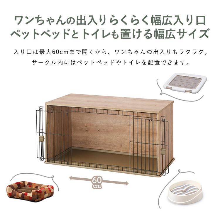 ペットサークル 犬用 おしゃれ ケージ 犬 ペット ゲージ 室内 ナチュラルファニチャーペットサークル NFPC-1200 ナチュラル アイリスオーヤマ 【ppt】 :P285663:アイリスプラザ Yahoo!店 - 通販 - Yahoo!ショッピング ペットサークル 犬用 おしゃれ ケージ 犬 ペット ゲージ 室内 ナチュラルファニチャーペットサークル NFPC-1200 ナチュラル アイリスオーヤマ 【ppt】 :P285663:アイリスプラザ Yahoo!店 - 通販 - Yahoo!ショッピング