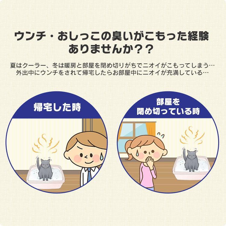 トイレシート 猫 消臭サンド お部屋のにおいクリア 消臭 猫用システムトイレ 消臭サンド2L 消臭シート2枚 お試しセット ONCO-2 アイリスオーヤマ｜irisplaza｜02