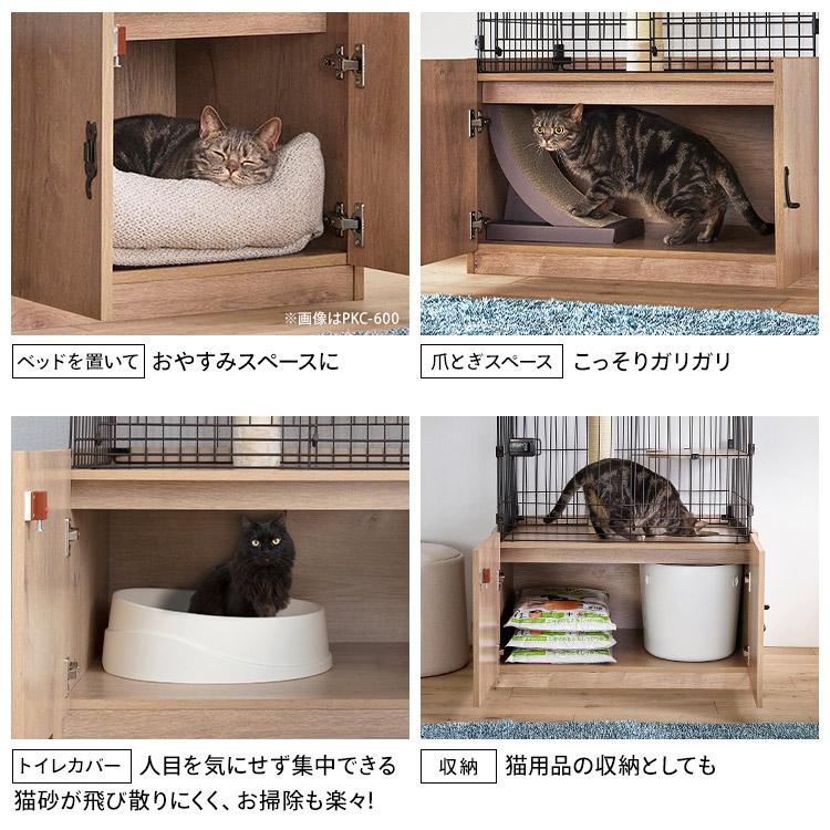 猫 ケージ キャットケージ 2段 スリム 大型 ハンモック トイレ 隠す おしゃれ 収納 爪とぎ ハウス 隠れ家キャットランドケージ PKC-600 アイリスオーヤマ｜irisplaza｜13