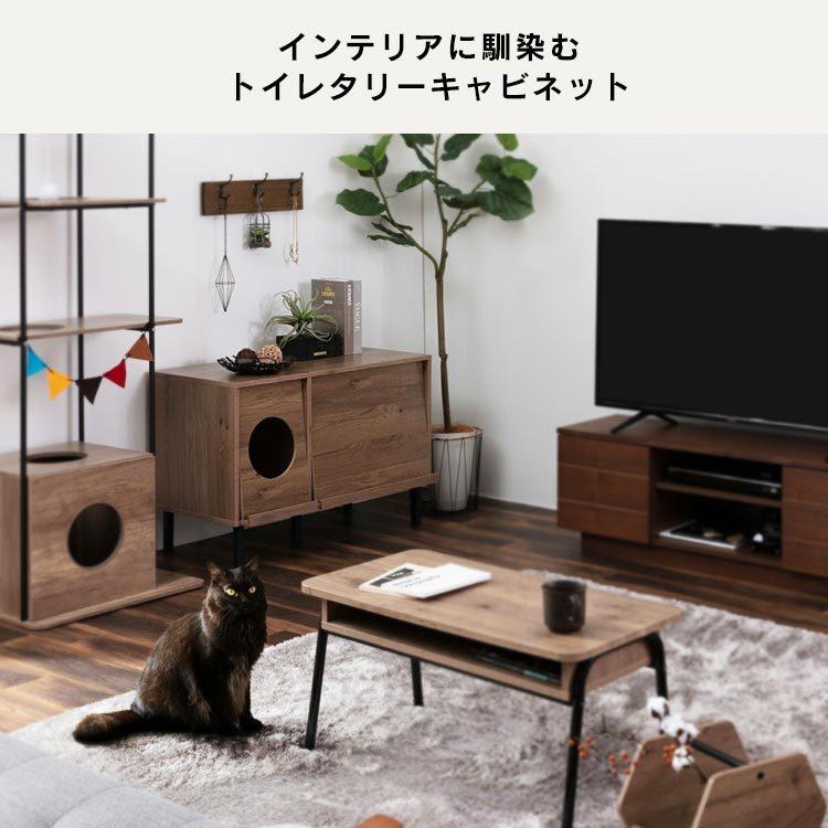 木製キャットハウス ライトブラウン キャットトイレタリーキャビネット IRIS OHYAMA（アイリスオーヤマ） 猫 トイレ 大型 隠す 収納