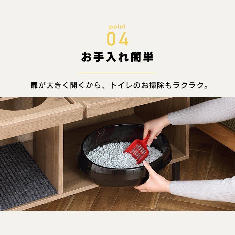 IRIS OHYAMA（アイリスオーヤマ） 猫 トイレ 大型 隠す 収納