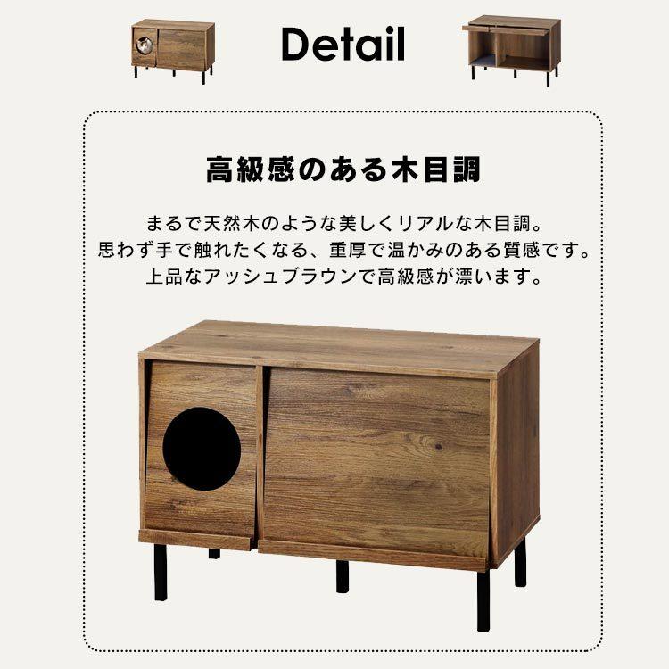 木製キャットハウス ライトブラウン キャットトイレタリーキャビネット 木製キャットハウス ライトブラウン キャットトイレタリーキャビネット