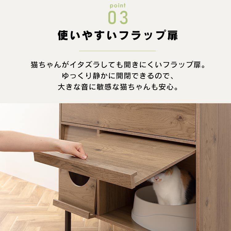 IRIS OHYAMA（アイリスオーヤマ） 猫 トイレ 大型 隠す 収納