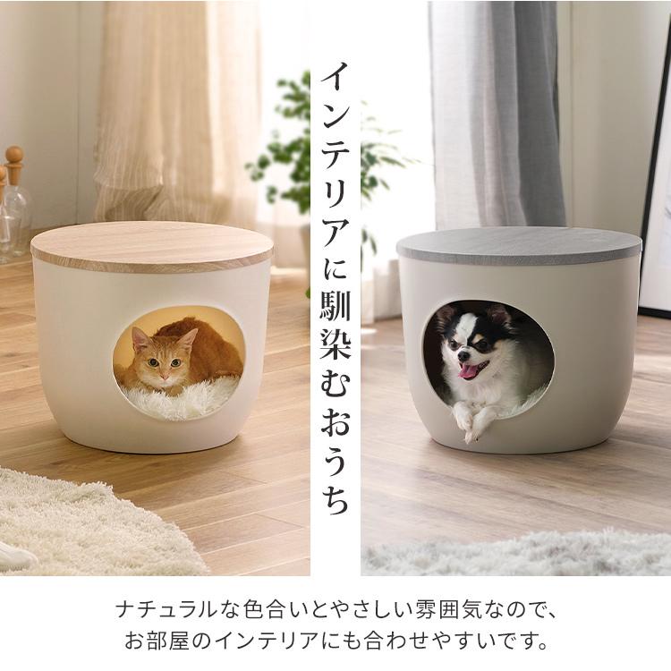 IRIS OHYAMA（アイリスオーヤマ） ペットハウス 犬 猫 ドーム型