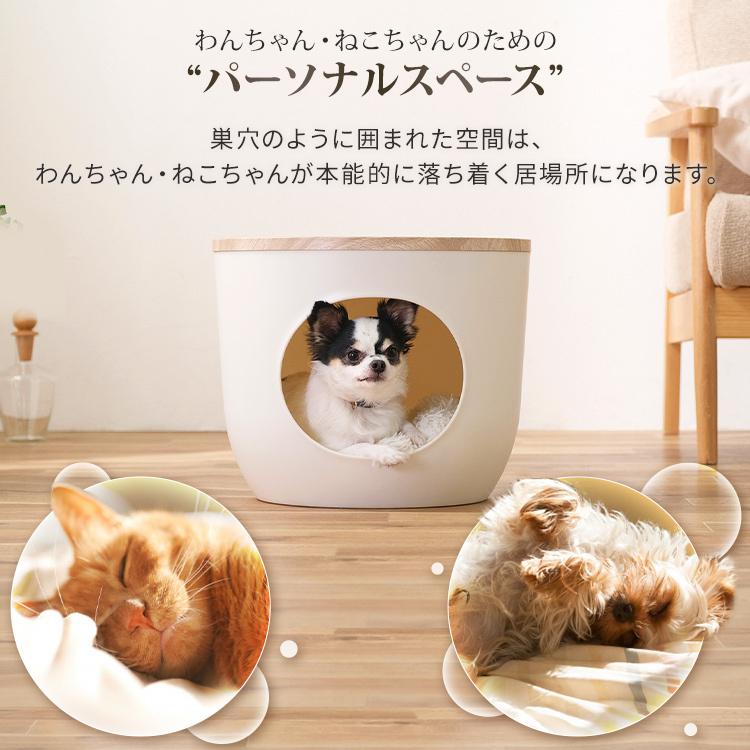 IRIS OHYAMA（アイリスオーヤマ） ペットハウス 犬 猫 ドーム型