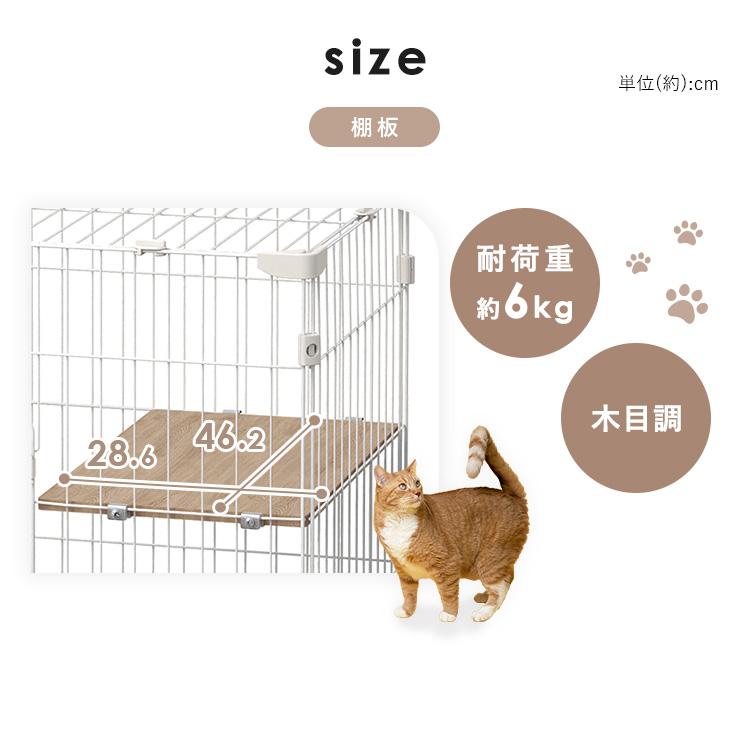 IRIS OHYAMA 猫 ケージ キャットケージ 2段 おしゃれ コンパクト IRIS OHYAMA 猫 ケージ キャットケージ 2段 おしゃれ コンパクト