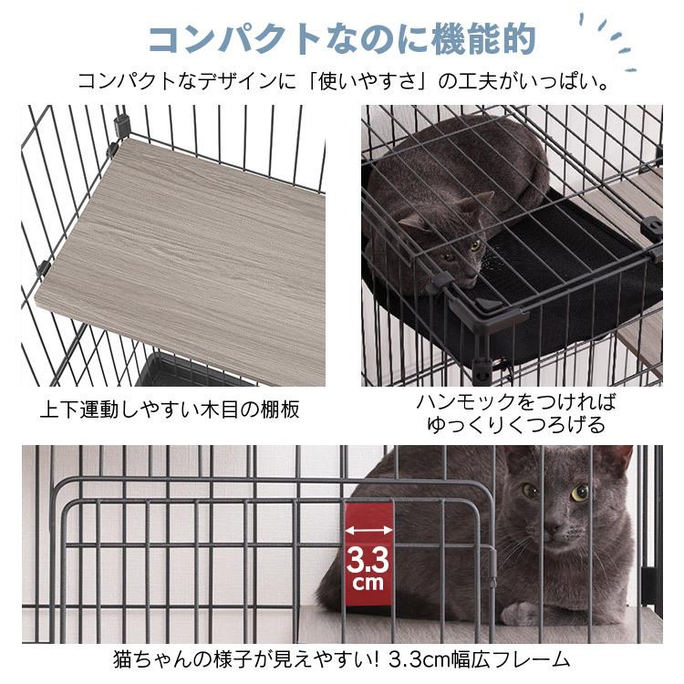 猫 ケージ キャットケージ 2段 大型 ハンモック付き ゲージ ペットサークル コンパクト 室内用 ミニキャットケージ キャットハウス PMCC115H アイリスオーヤマ｜irisplaza｜08