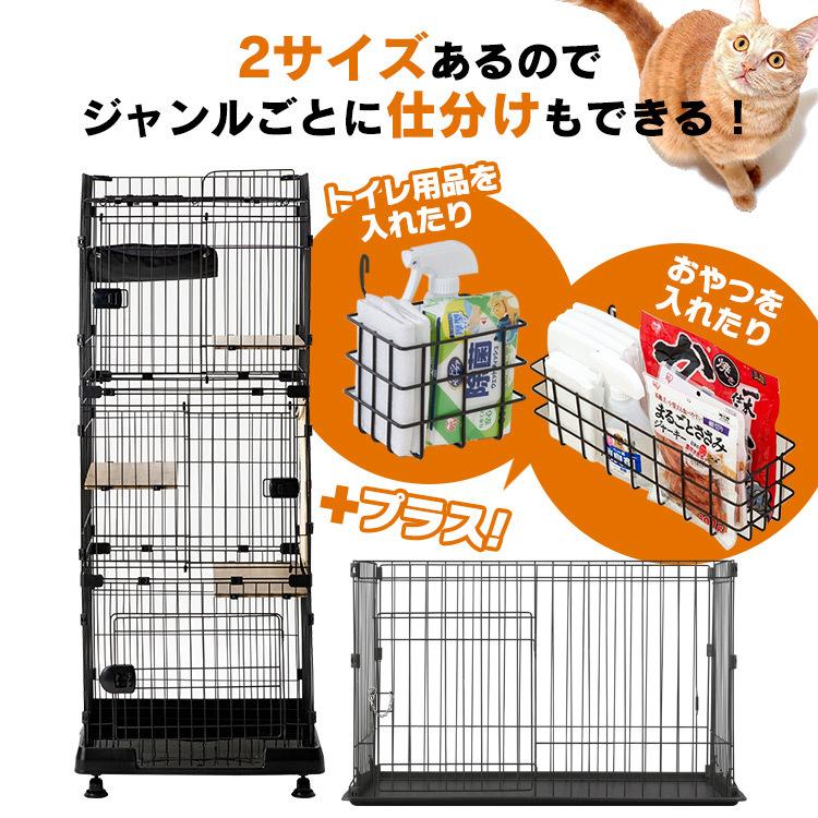 IRIS OHYAMA（アイリスオーヤマ） ワイヤーバスケット ワイド 収納