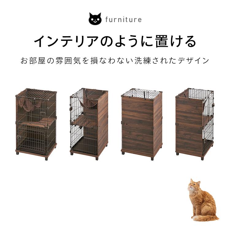アイラブペット ウッドワンサークル キャット 2段 ハンモック付き 猫ケージ アイラブペット ウッドワンサークル キャット 2段 ハンモック