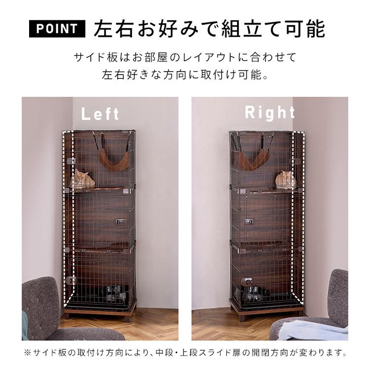 IRIS OHYAMA（アイリスオーヤマ） 猫 ケージ キャットケージ 3段 大型
