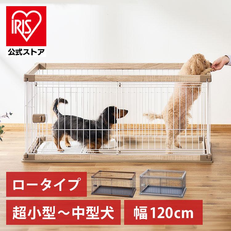 IRIS OHYAMA 犬 ケージ ペットサークル 犬用 アイリスオーヤマ IRIS OHYAMA 犬 ケージ ペットサークル 犬用 アイリスオーヤマ