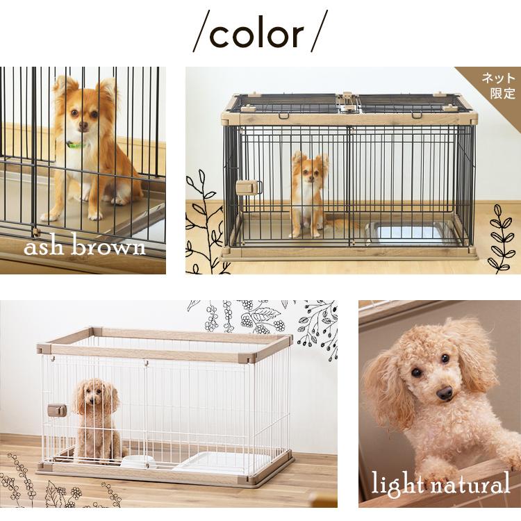 IRIS OHYAMA 犬 ケージ ペットサークル 犬用 アイリスオーヤマ