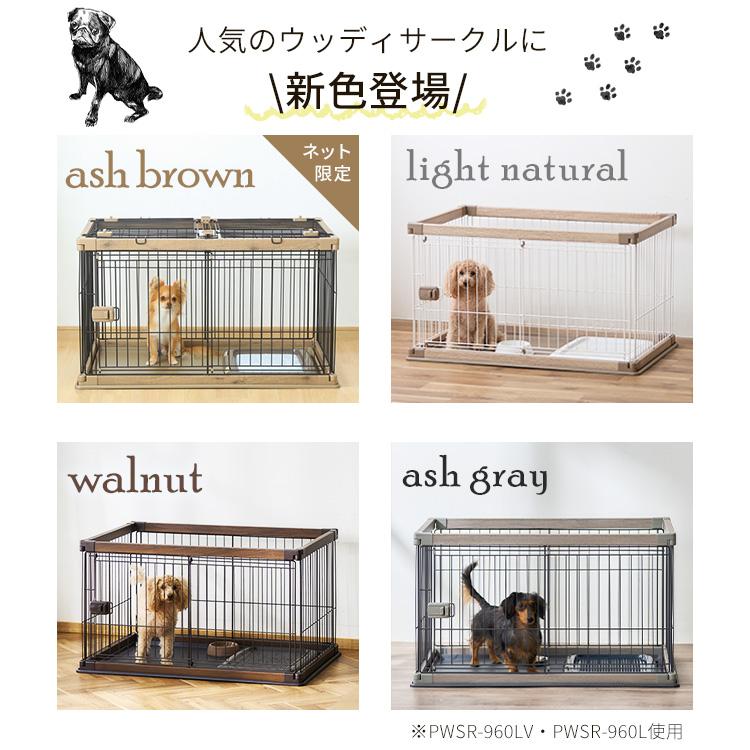 犬用ケージ ブラウン Amazon.co.jp: アイリスオーヤマ 犬ケージ ナチュラル