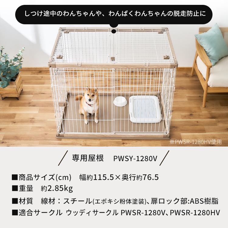 IRIS OHYAMA 犬 ケージ ペットサークル 犬用 アイリスオーヤマ IRIS OHYAMA 犬 ケージ ペットサークル 犬用 アイリスオーヤマ