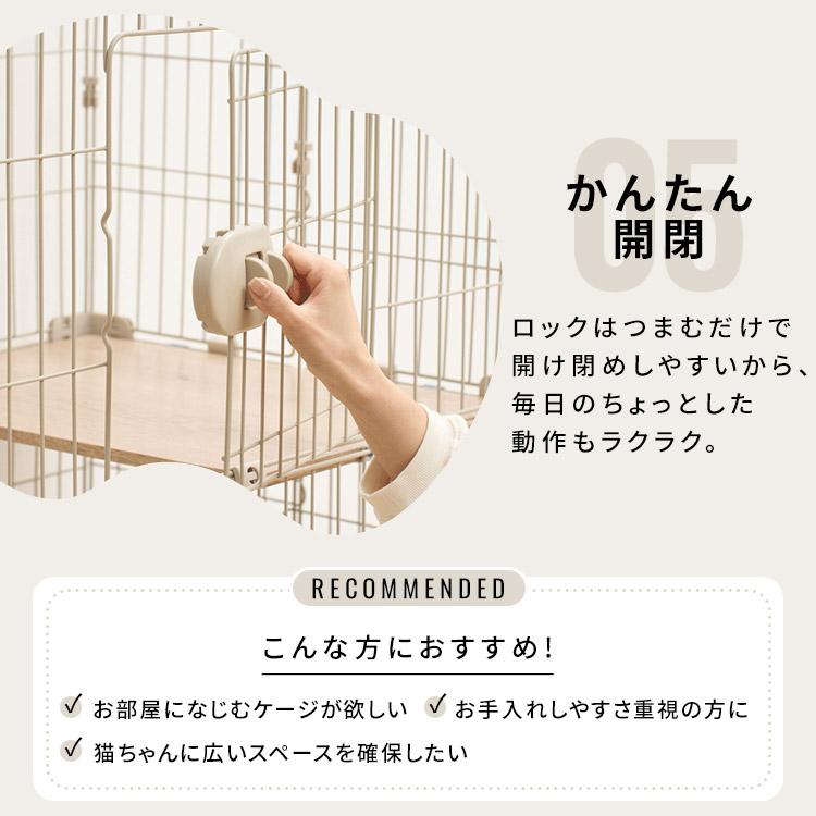 2段構造アイボリー・ブラウンケージ IRIS OHYAMA（アイリスオーヤマ） 猫 ケージ 2段 ワイド キャスター付