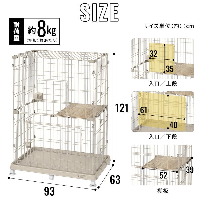 猫用　ゲージ　 Amazon | ieneko 猫 ケージ 3段 キャットケージ 木製 無垢材 幅96×奥行