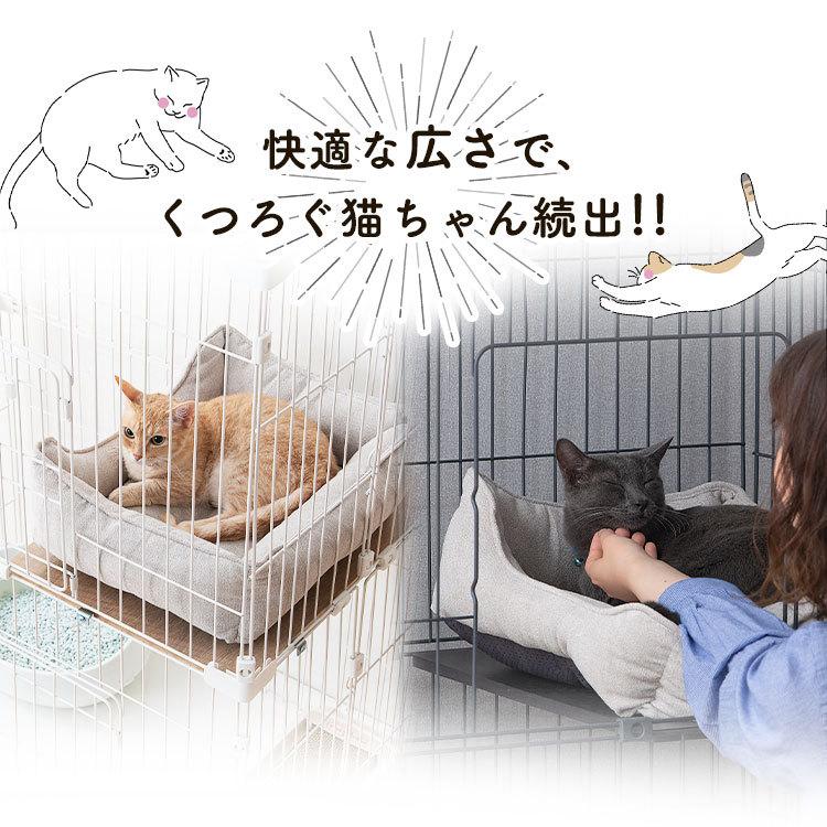 IRIS OHYAMA 猫 ケージ キャットケージ 2段 大型 おしゃれ 多頭 IRIS OHYAMA 猫 ケージ キャットケージ 2段 大型 おしゃれ 多頭