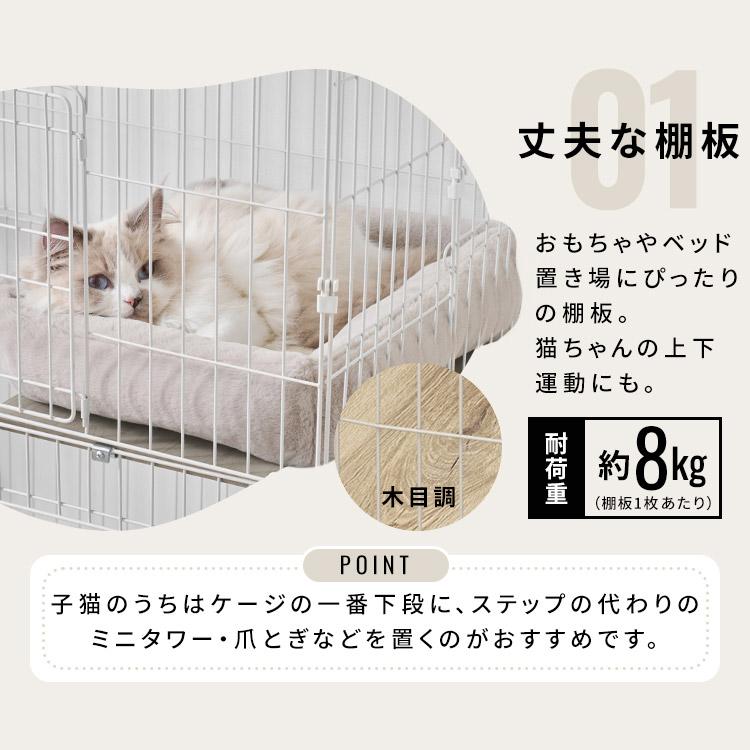 IRIS OHYAMA（アイリスオーヤマ） 猫 ケージ 2段 ワイド キャスター付