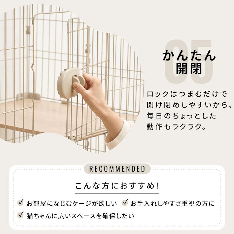 IRIS OHYAMA（アイリスオーヤマ） 猫 ケージ 3段 ワイド キャスター付