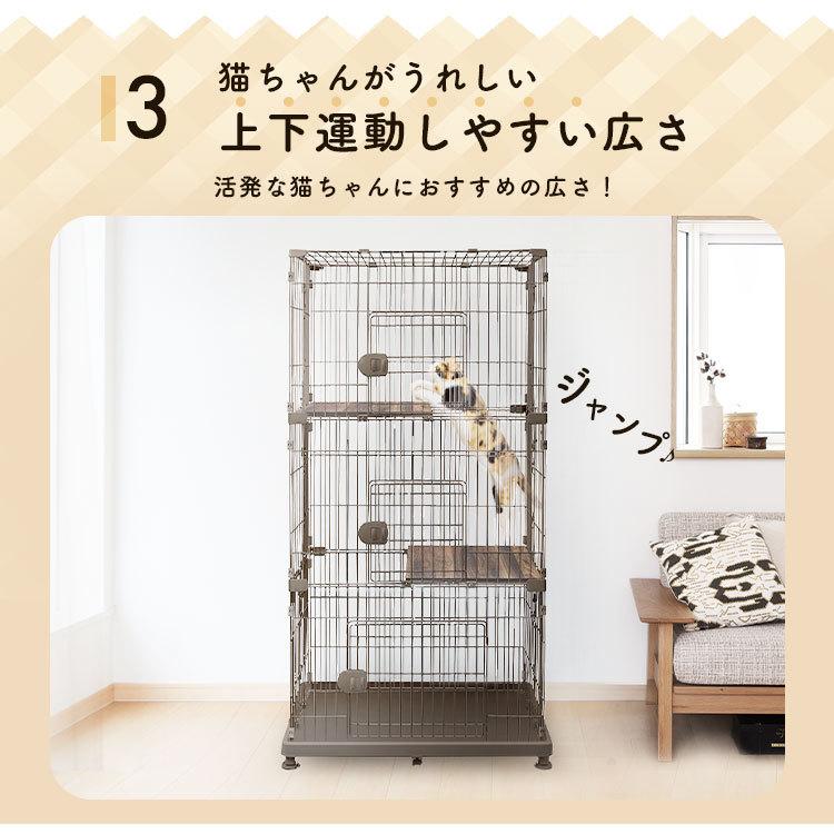 IRIS OHYAMA（アイリスオーヤマ） 猫 ケージ キャットケージ 3段 大型