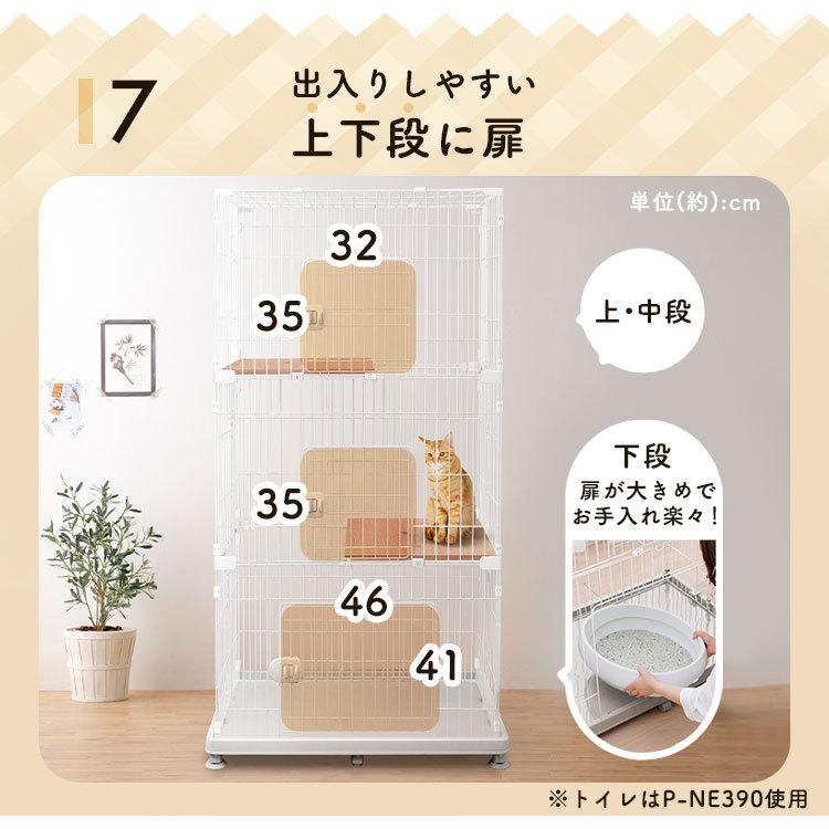 IRIS キャットケージ 2段 69cm幅 115cm高 Amazon.co.jp: アイリスオーヤマ マットホワイト 猫 2段ホワイト