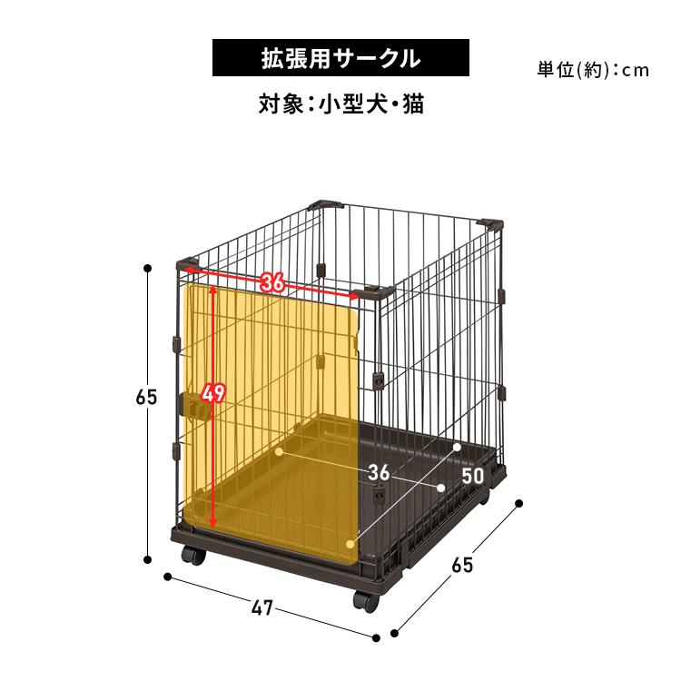IRIS OHYAMA 犬 ケージ ペットサークル 犬用 サークル 室内 猫 IRIS OHYAMA 犬 ケージ ペットサークル 犬用 サークル 室内 猫