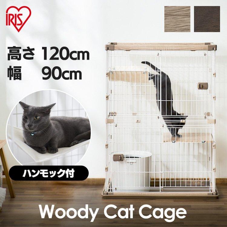 IRIS OHYAMA 猫 ケージ キャットケージ 2段 大型 木目調 IRIS OHYAMA 猫 ケージ キャットケージ 2段 大型 木目調