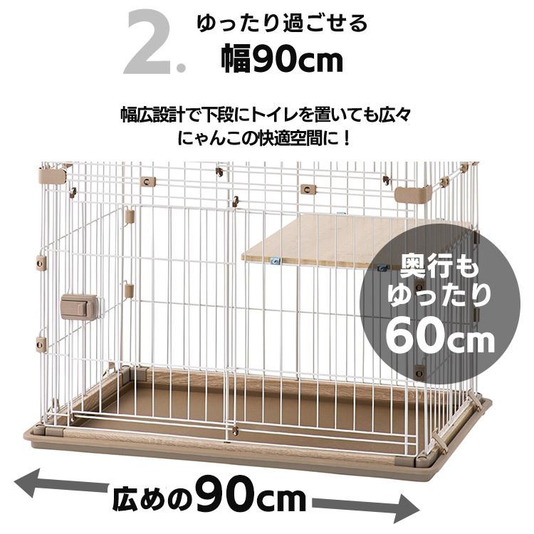 アイリスオーヤマ 猫 ケージ ウッディキャットケージ2段 ウッディキャットケージ2段 アイリスオーヤマ 【通販モノタロウ】