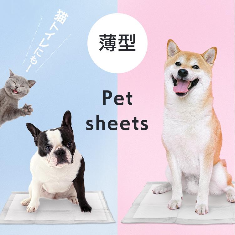 [1枚5.6円〜]ペットシーツ レギュラー ワイド 薄型 超お徳用ペットシーツ アイリスオーヤマ 犬 猫 まとめ買い ペットシート ペット シーツ ES-400WER ES-800ER｜irisplaza｜03