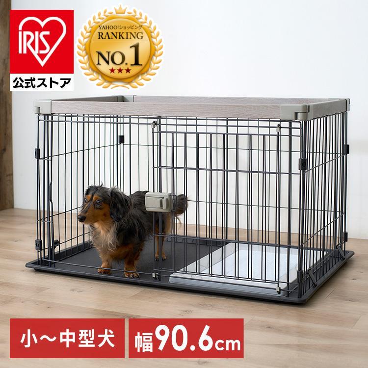IRIS OHYAMA 犬 ケージ ペットサークル 犬用 サークル ゲージ IRIS OHYAMA 犬 ケージ ペットサークル 犬用 サークル ゲージ
