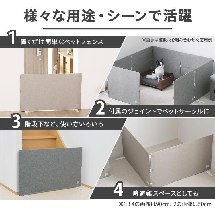 IRIS OHYAMA ペットゲート ペットフェンス 室内 置くだけ 高さ