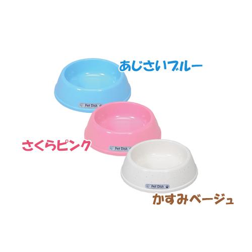 IRIS OHYAMA（アイリスオーヤマ） 犬 猫 水飲み皿 水 ペット 食器