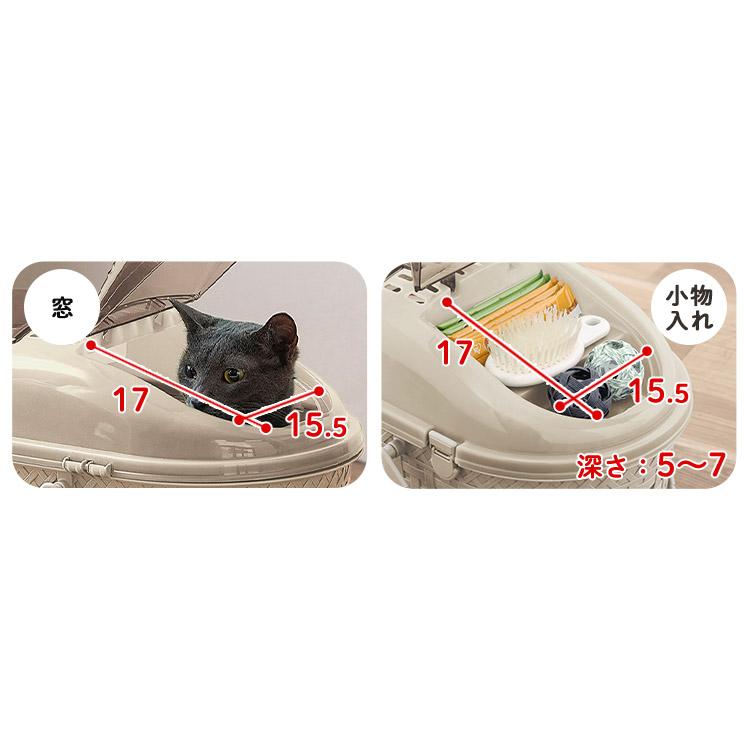 IRIS OHYAMA（アイリスオーヤマ） ペットキャリー 猫 犬 キャリー