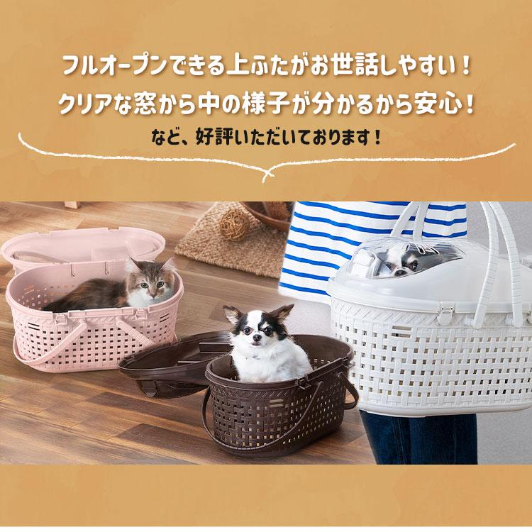 IRIS OHYAMA 猫 キャリーバッグ 犬 ケージ ペットキャリー IRIS OHYAMA 猫 キャリーバッグ 犬 ケージ ペットキャリー