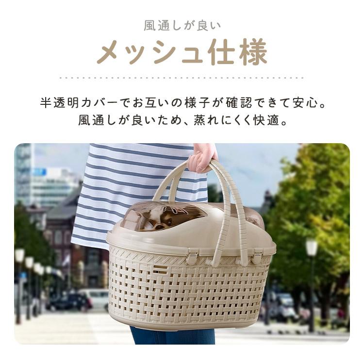 *耐荷重12kg★ ペットキャリー 2way ハウス 丸洗い◎ 白 他カラー有 IRIS OHYAMA（アイリスオーヤマ） ペットキャリー 猫 犬 キャリー