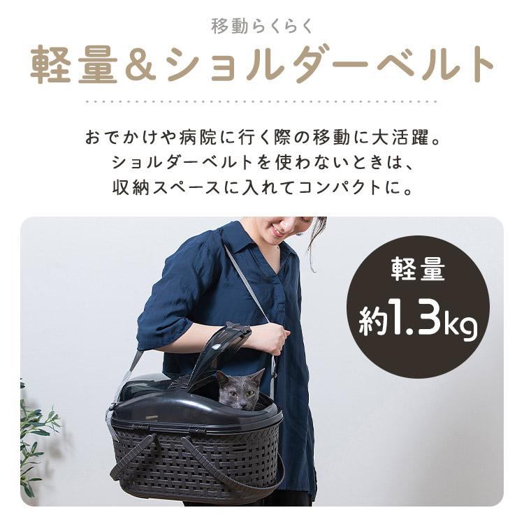 IRIS OHYAMA（アイリスオーヤマ） ペットキャリー 猫 犬 キャリー