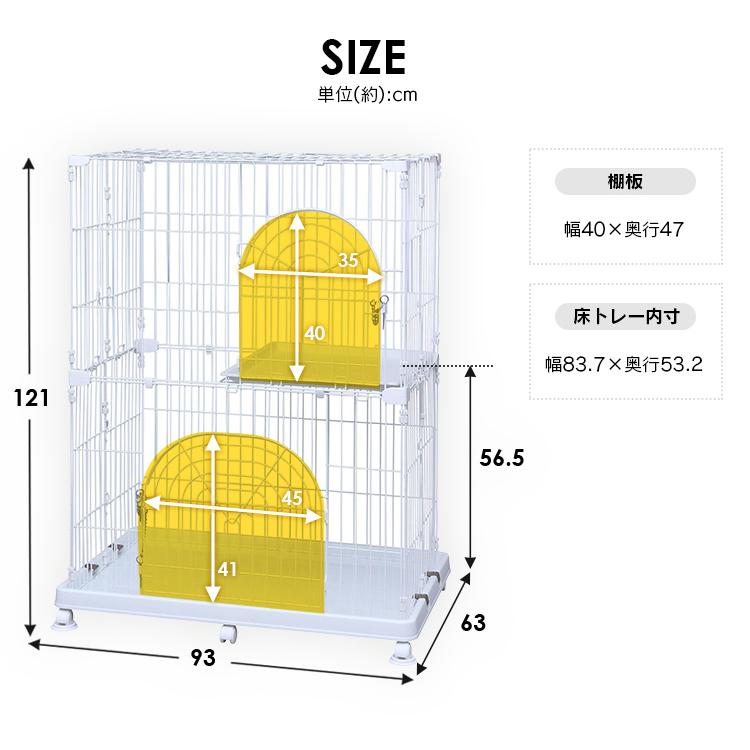猫 ケージ ゲージ 猫ゲージ ペットゲージ 猫ケージ キャットケージ 大型 2段 おしゃれ 室内飼い アイリスオーヤマ ペットページ PEC-902｜irisplaza｜12