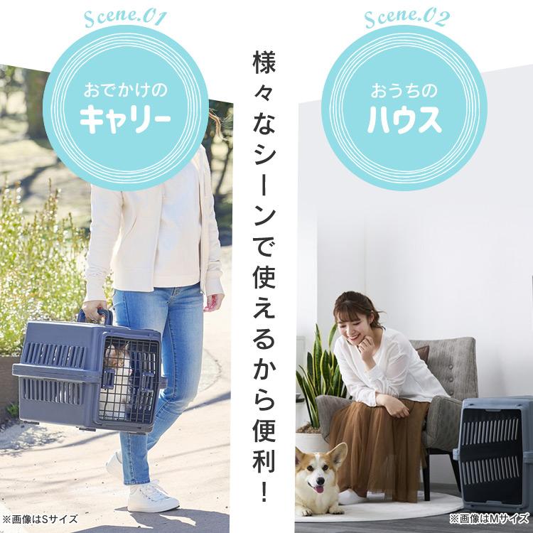 IRIS OHYAMA（アイリスオーヤマ） 猫 キャリーバッグ 犬 ケージ ペット