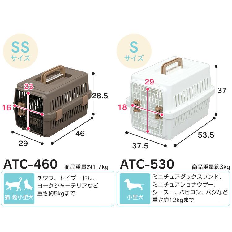 アイリスオーヤマ ATC-670 M ブラウン ペットキャリー IRIS OHYAMA ペットキャリー 中型 Mサイズ 犬 猫 ペットキャリー