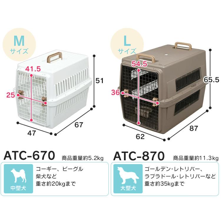 ペット キャリーバッグ 犬 猫 キャリー アイリスオーヤマ Mサイズ ペットキャリーバッグ 軽量 クレート 食器付き 機内 旅行 エアトラベルキャリー ATC-670｜irisplaza｜15