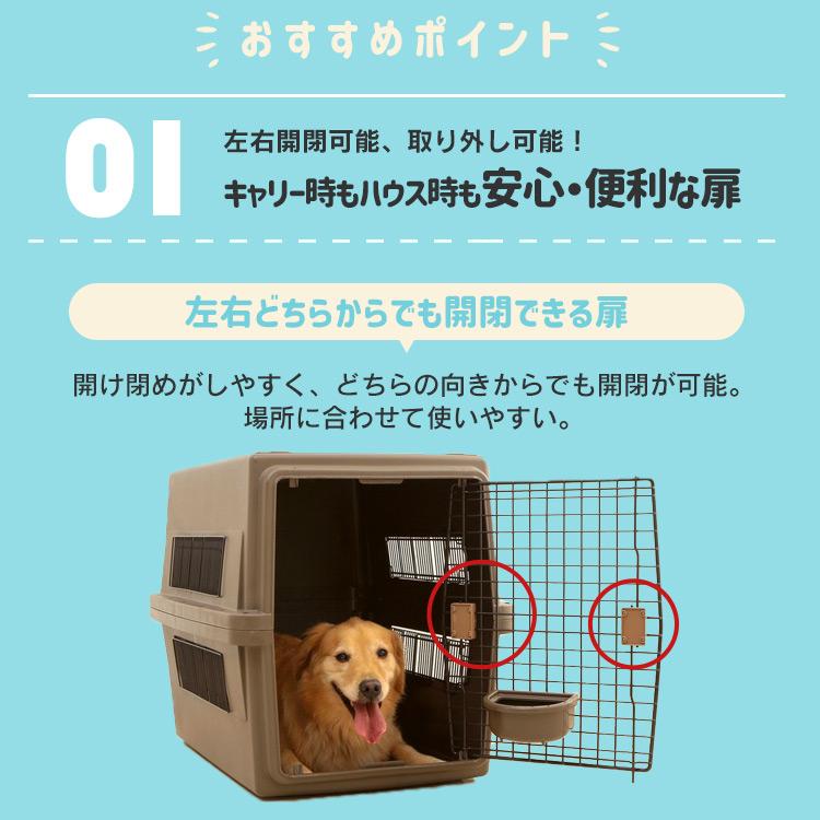 猫 キャリーバッグ 犬 ペット キャリー アイリスオーヤマ Lサイズ ペットキャリーバッグ 軽量 クレート 食器付き 機内 旅行 エアトラベルキャリー ATC-870｜irisplaza｜05