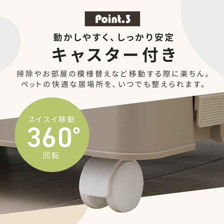 IRIS OHYAMA（アイリスオーヤマ） ケージ 犬 おしゃれ 屋根付き 猫