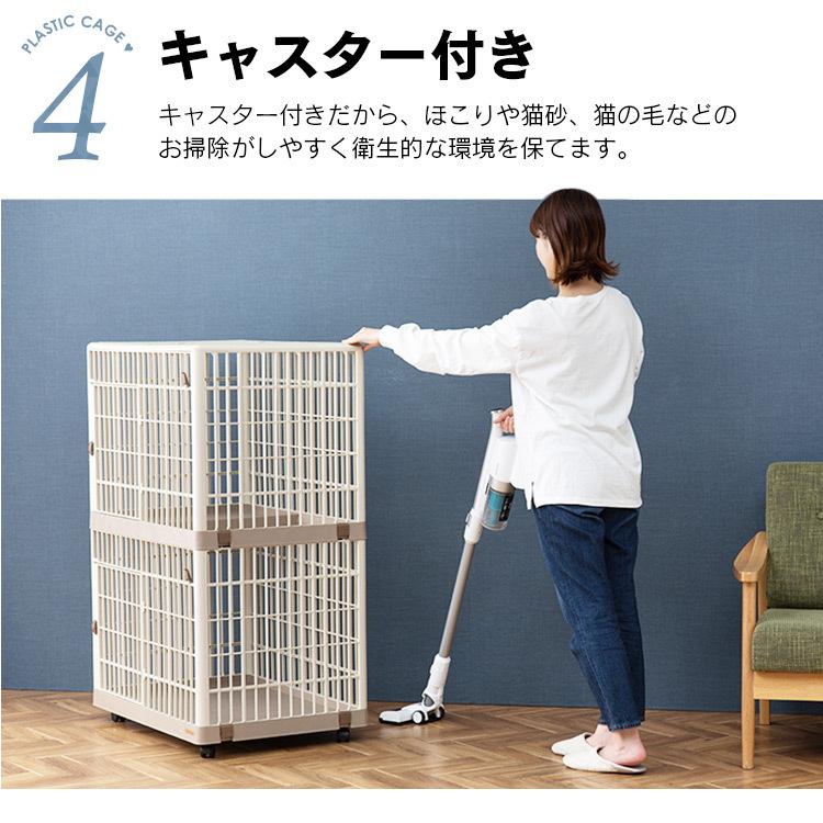 IRIS OHYAMA 猫 ケージ キャットケージ 2段 ゲージ アイリス