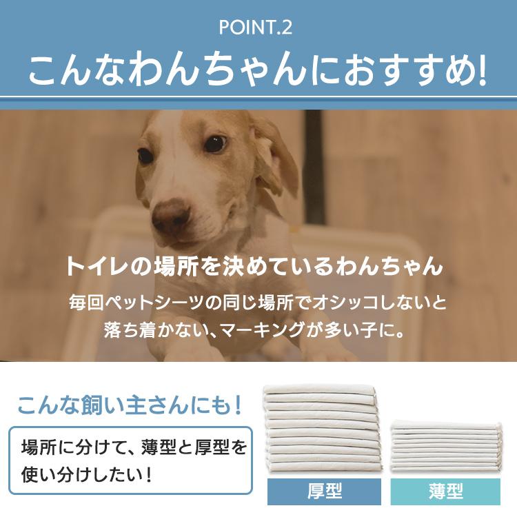 ペットシーツ ワイド レギュラー 厚型 アイリスオーヤマ 業務用 400枚 200枚 厚手 ペットシート 脱臭 ペット トイレ PNS-400 PNS-200W | IRIS OHYAMA | 06