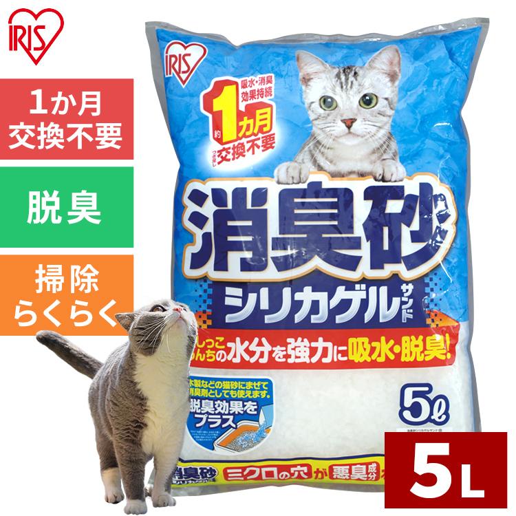 Resna レスナ ネコ砂 シリカゲル 脱臭 消臭 トイレ 乾燥剤 猫砂6箱 Amazon | 【8箱セット】 Resna レスナ ネコ砂 シリカゲル 脱臭