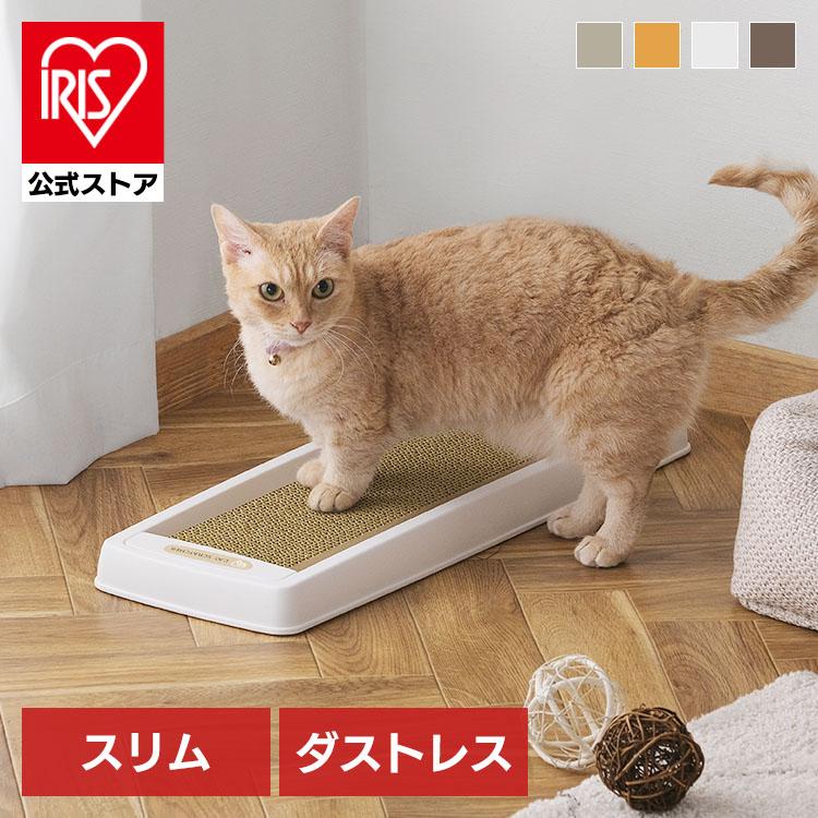 IRIS OHYAMA 猫 爪とぎ ダンボール ネコ ねこ ダストレス スリム